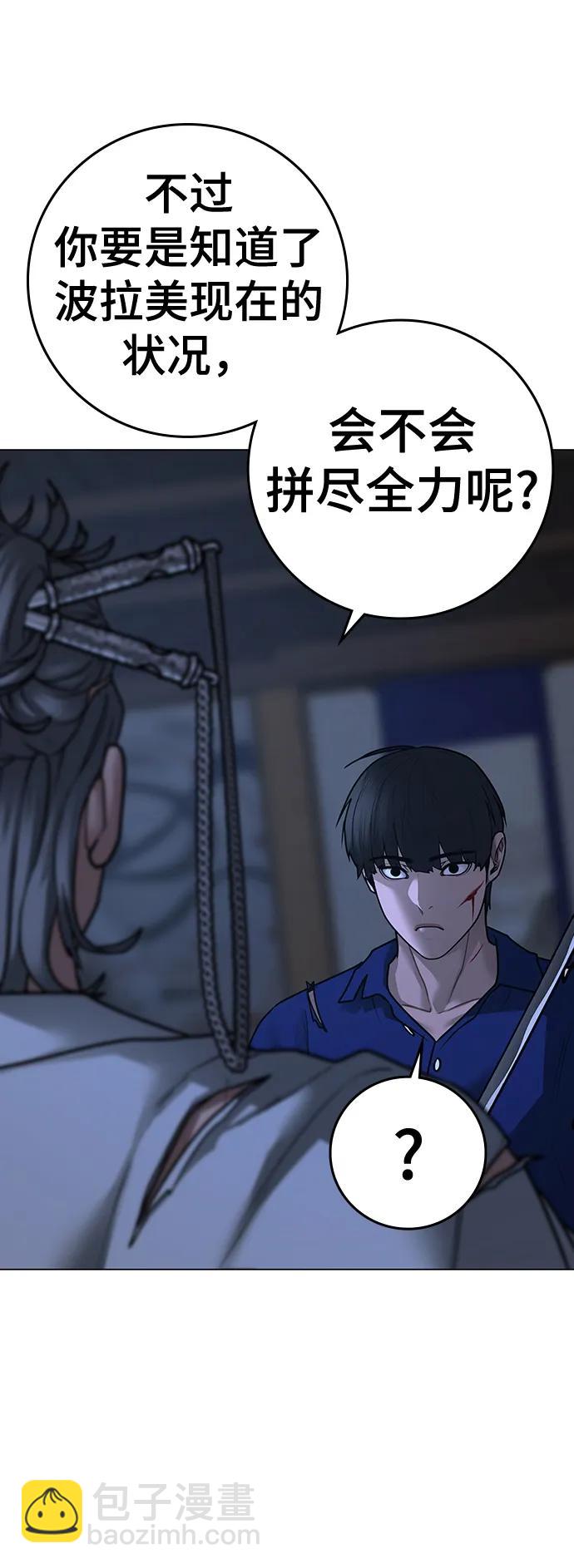 第102话89