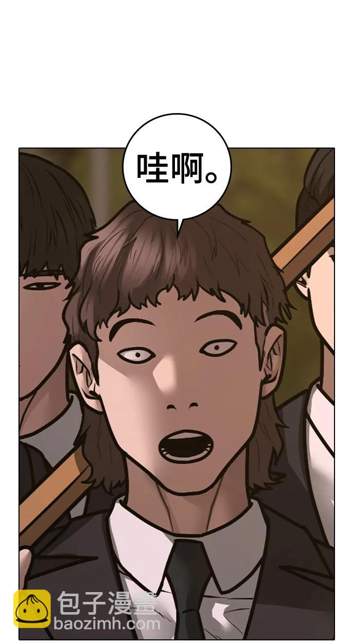 第102话91