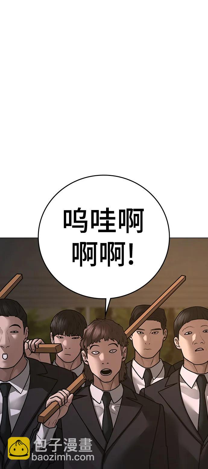 第102话92