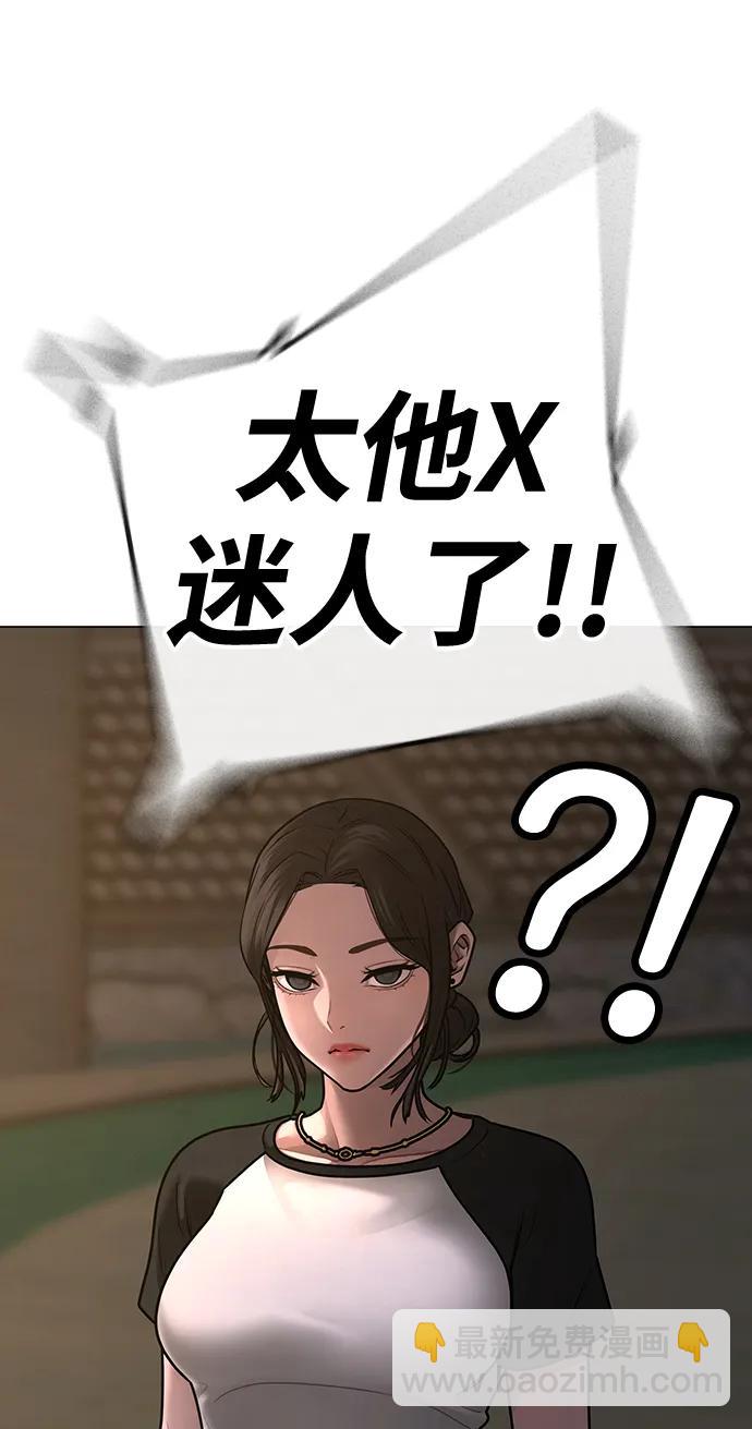 第102话94