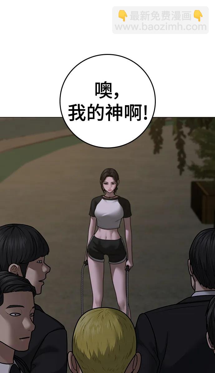 第102话98