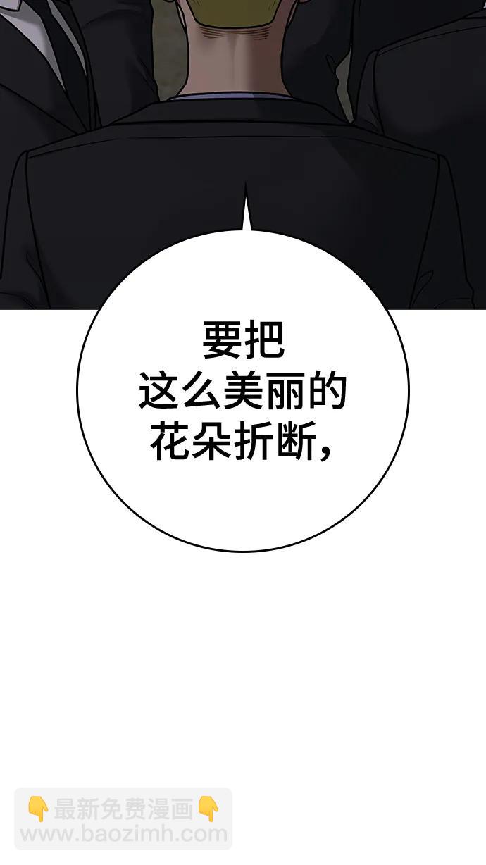 第102话99