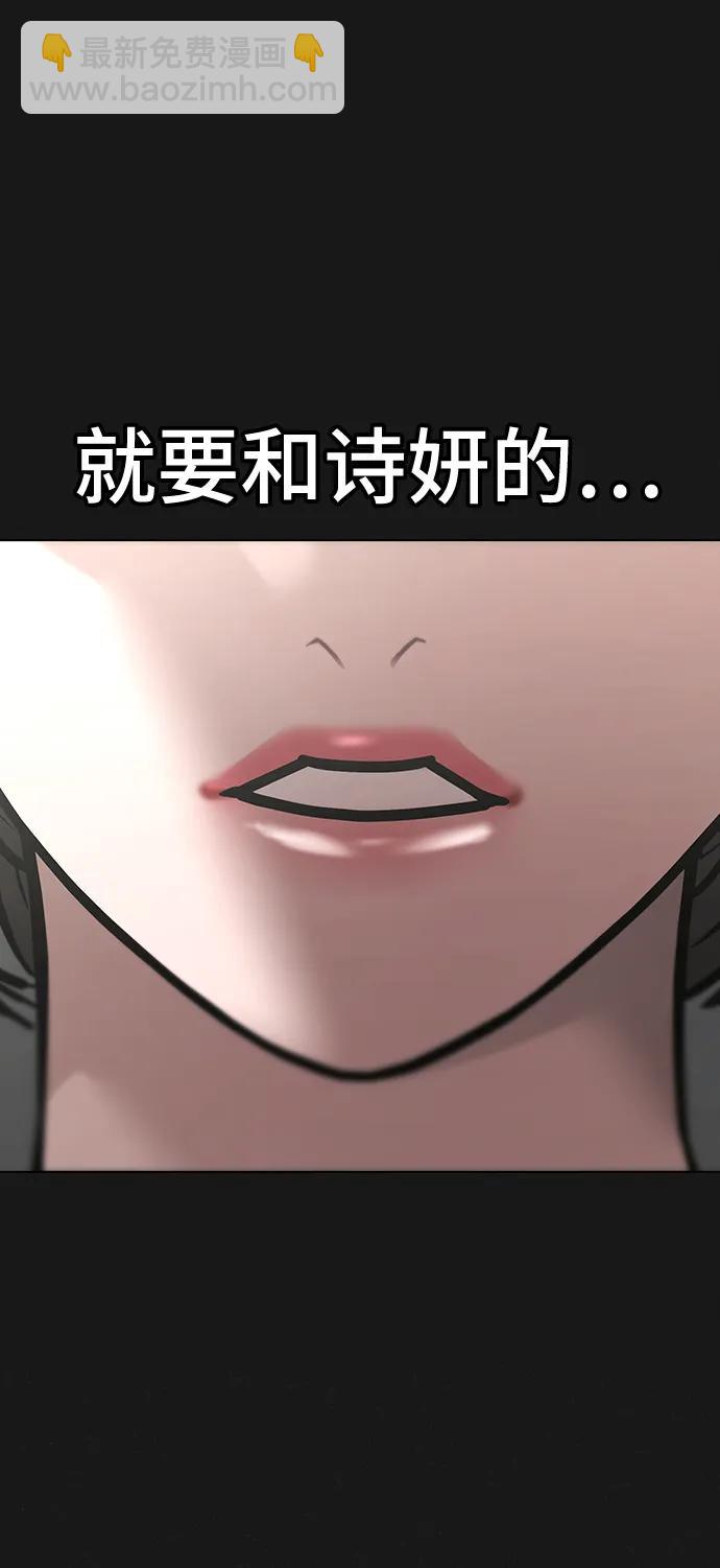 第103话23