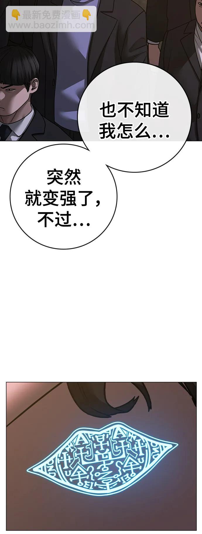 第103话34