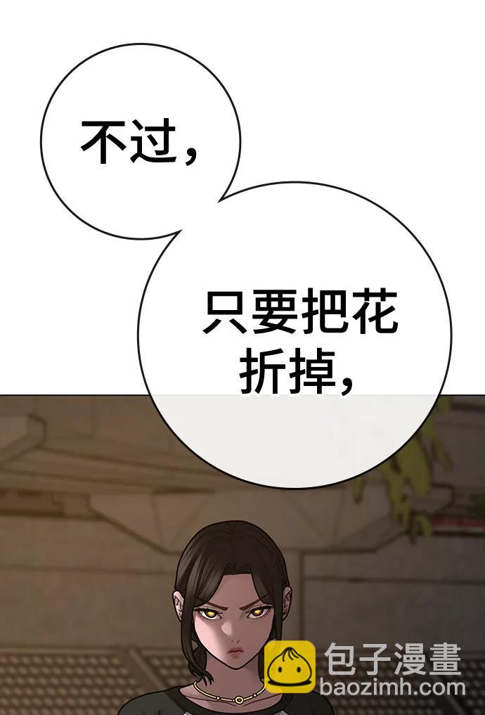 第103话42