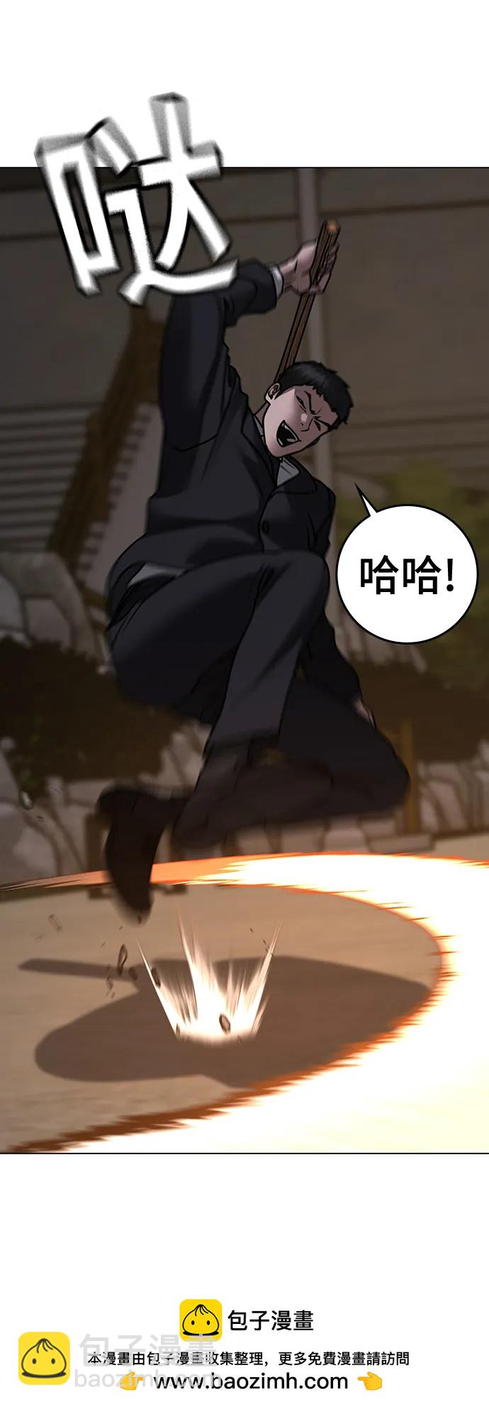 第103话53