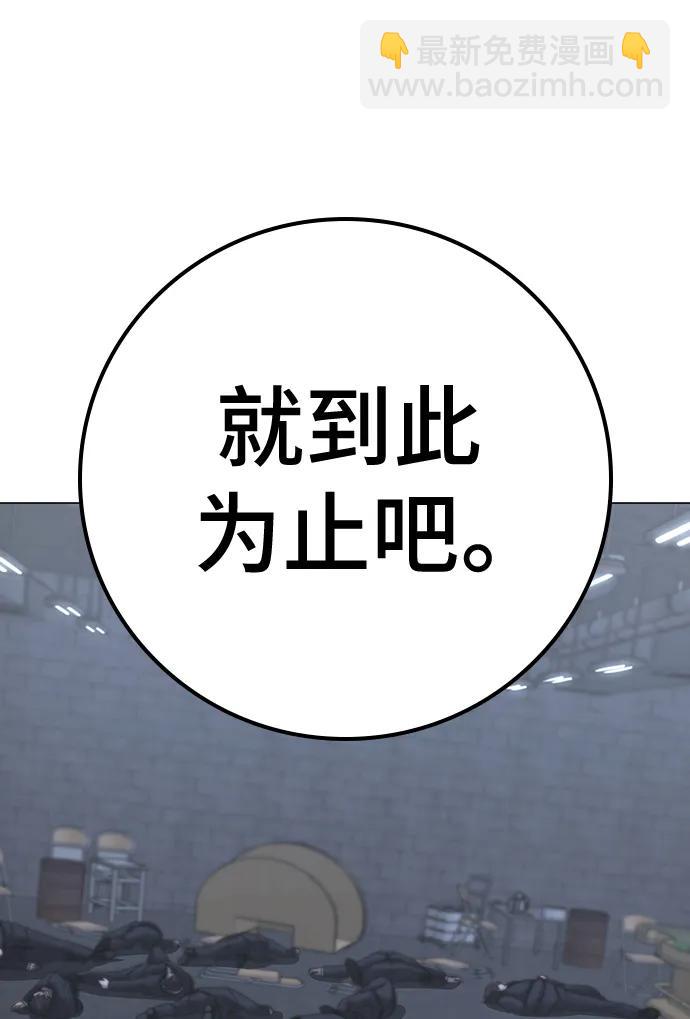 第104话102