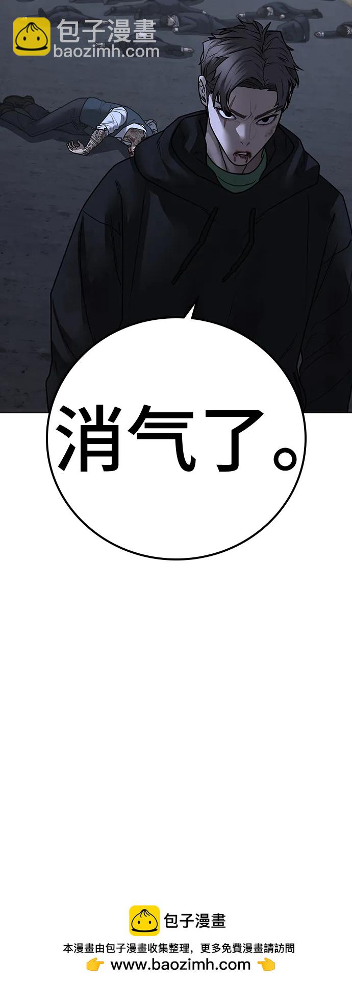 第104话107
