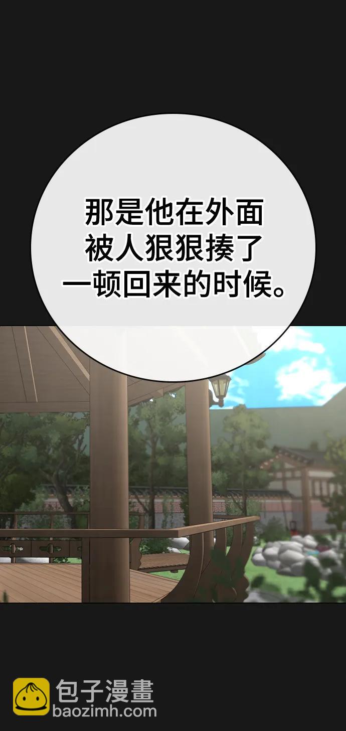 第104话11