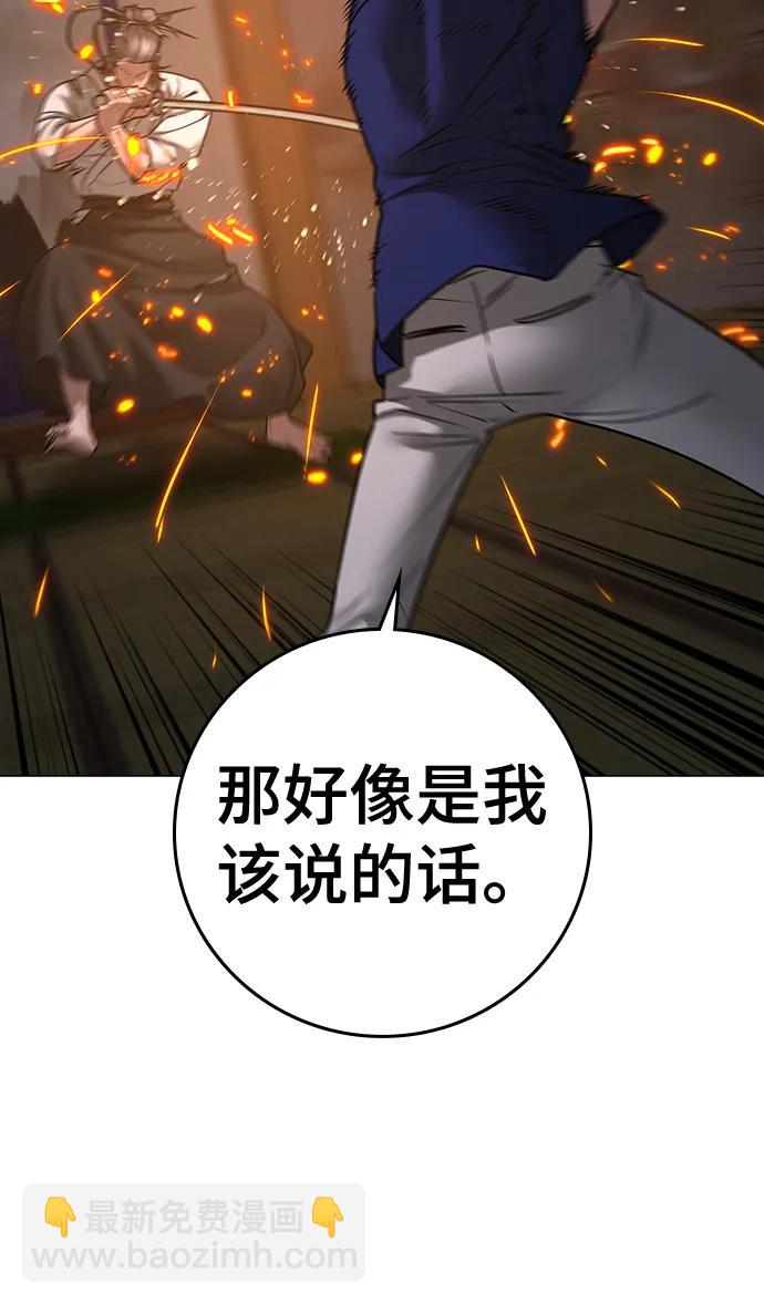 第104话112
