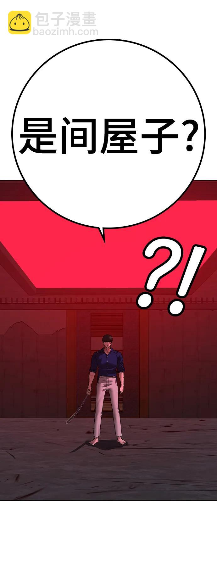 第104话128