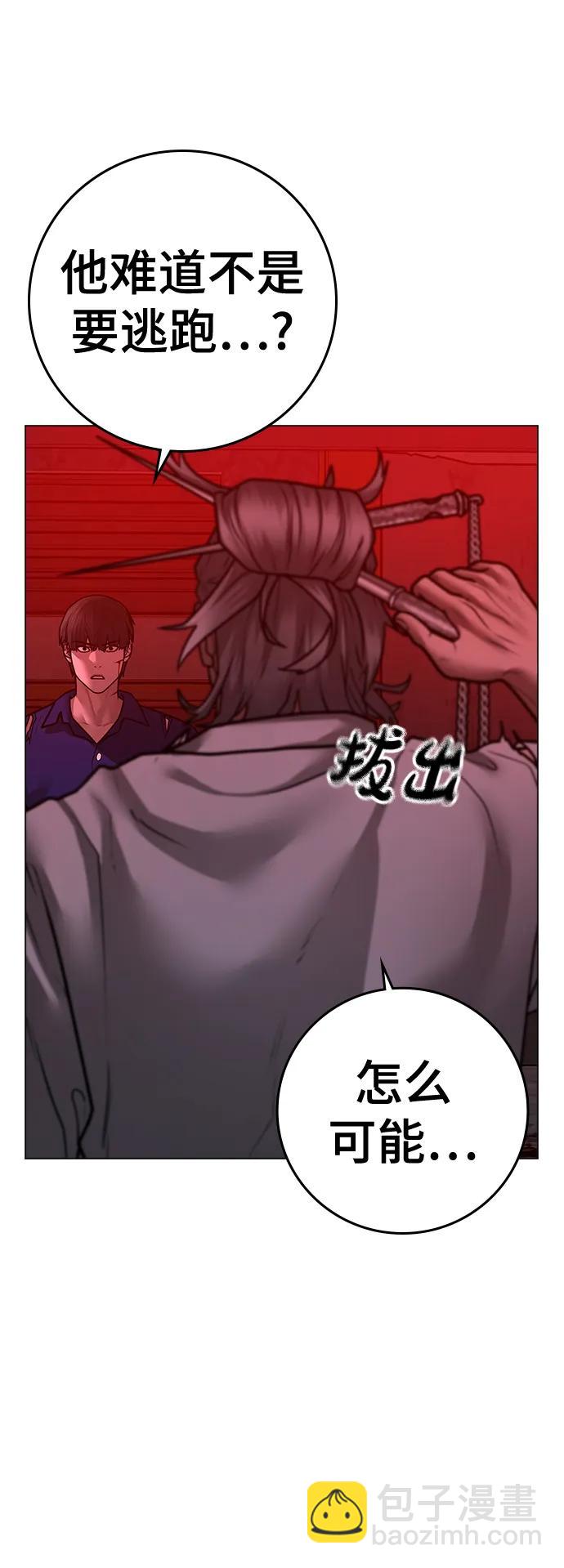 第104话129