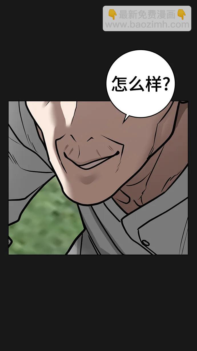 第104话13