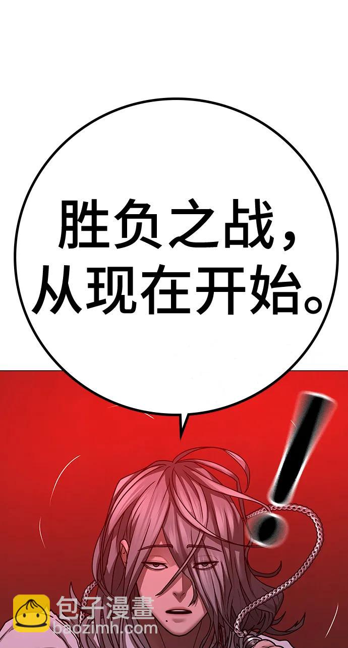 第104话130