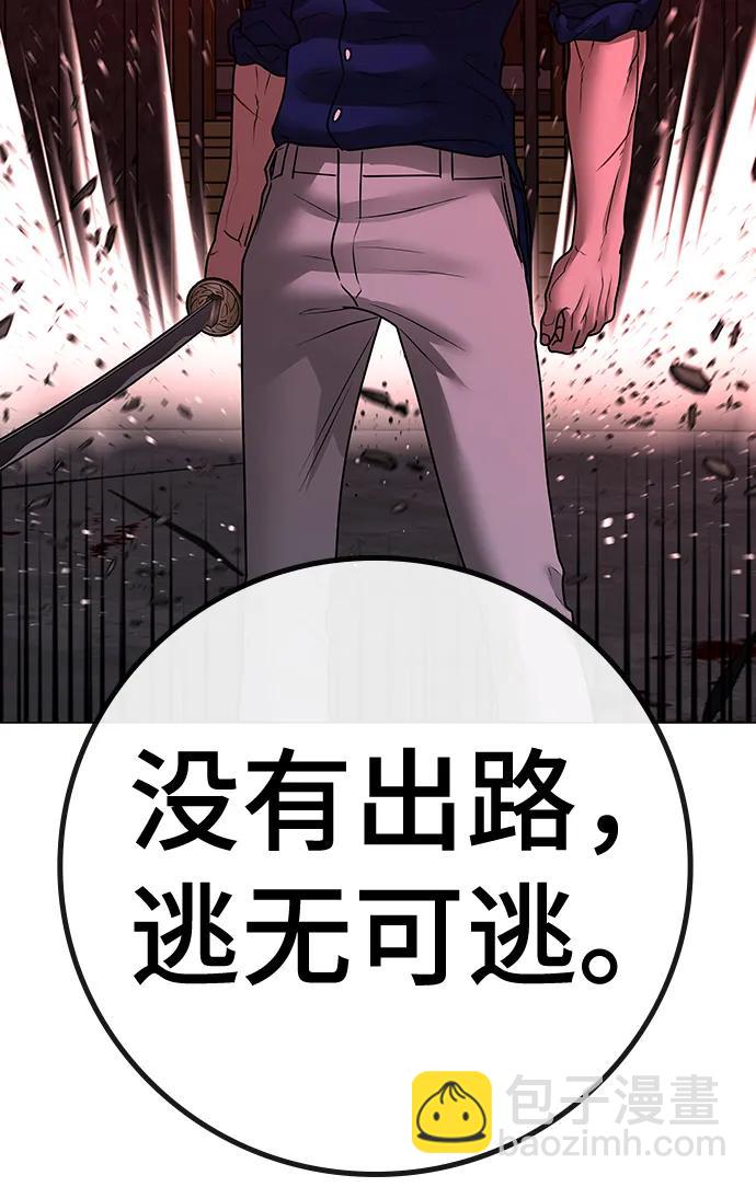 第104话134