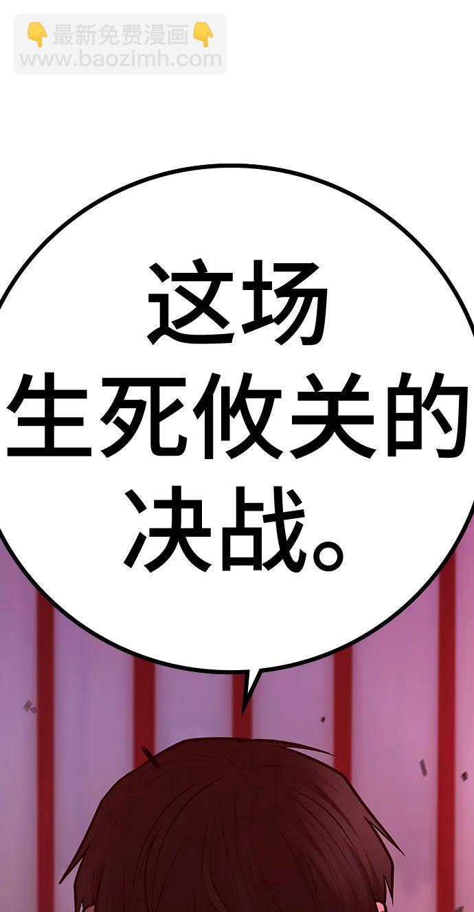 第104话143