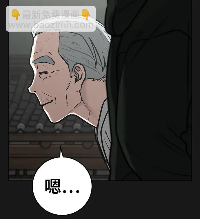 第104话17