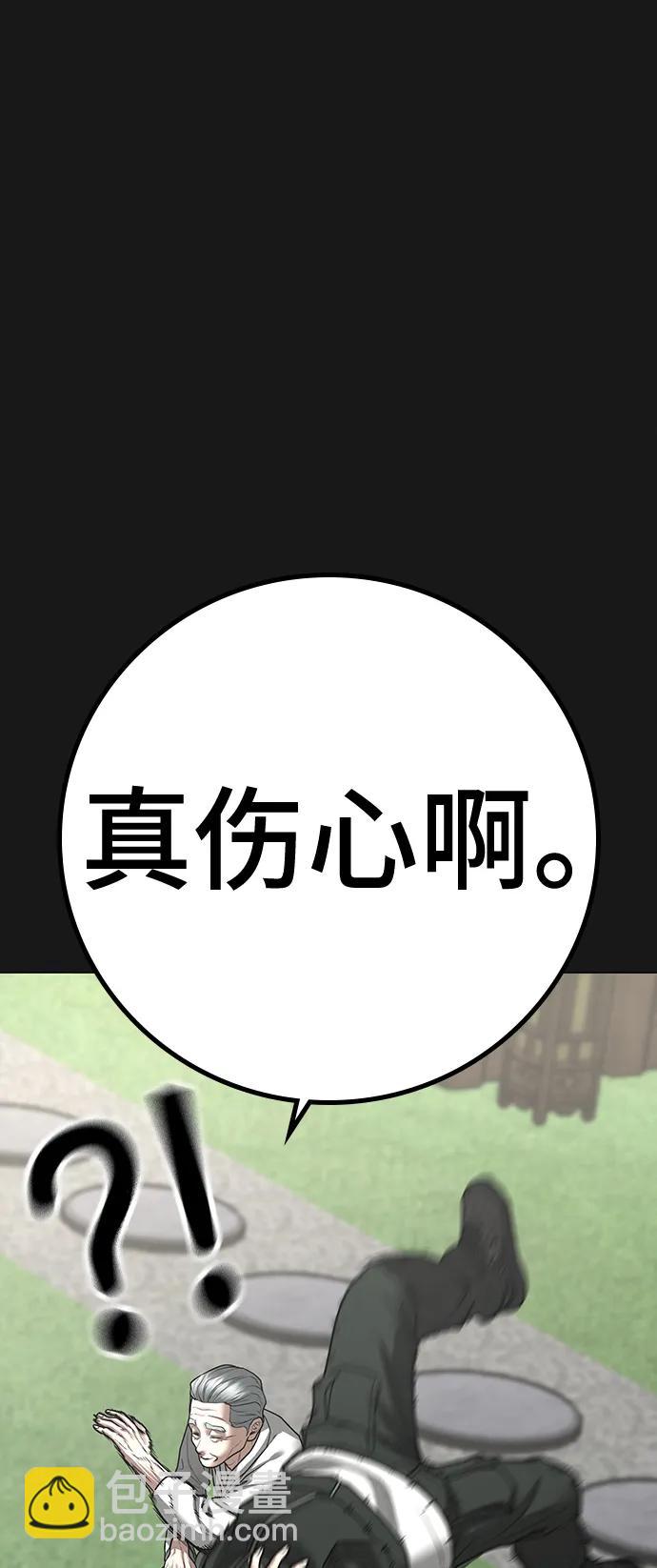 第104话18