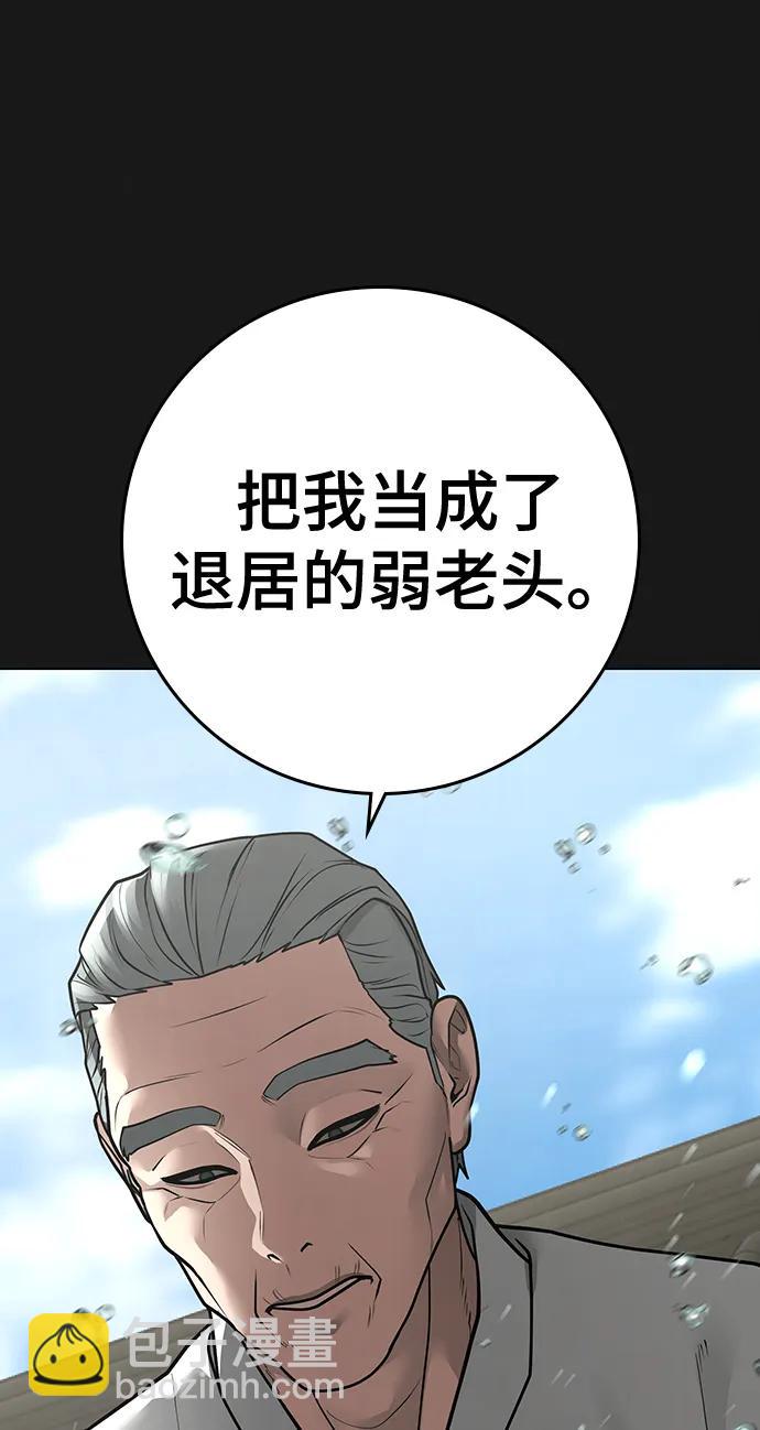 第104话22