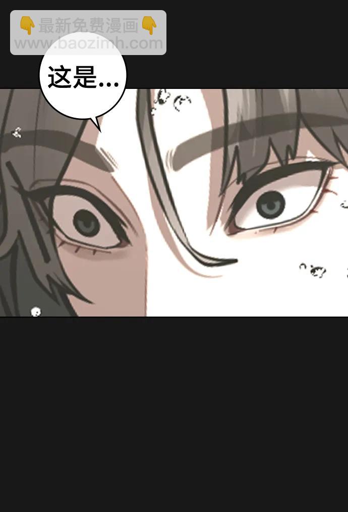 第104话24