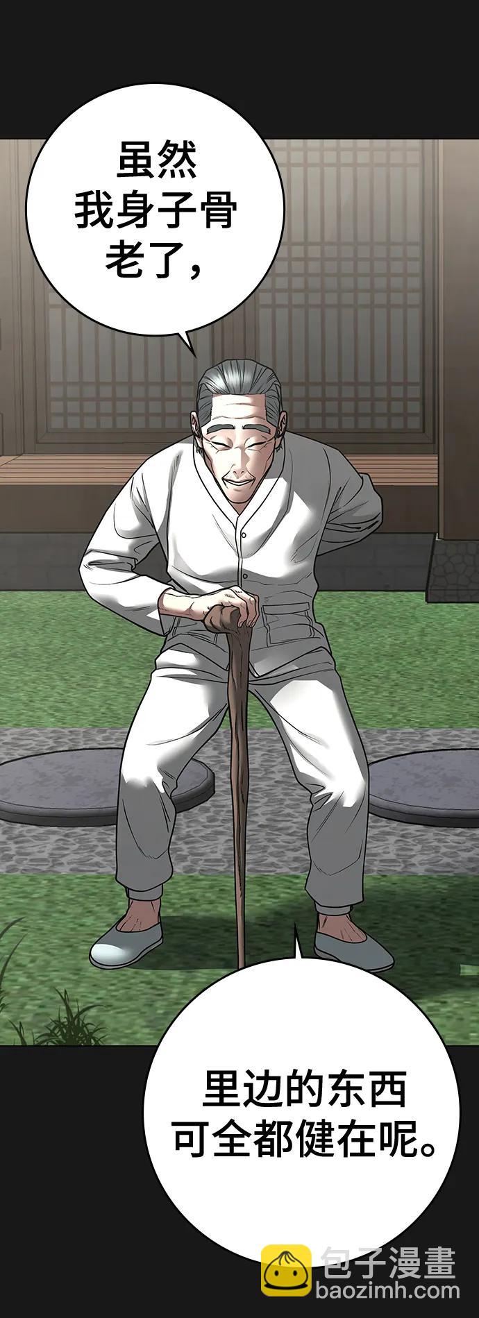 第104话27