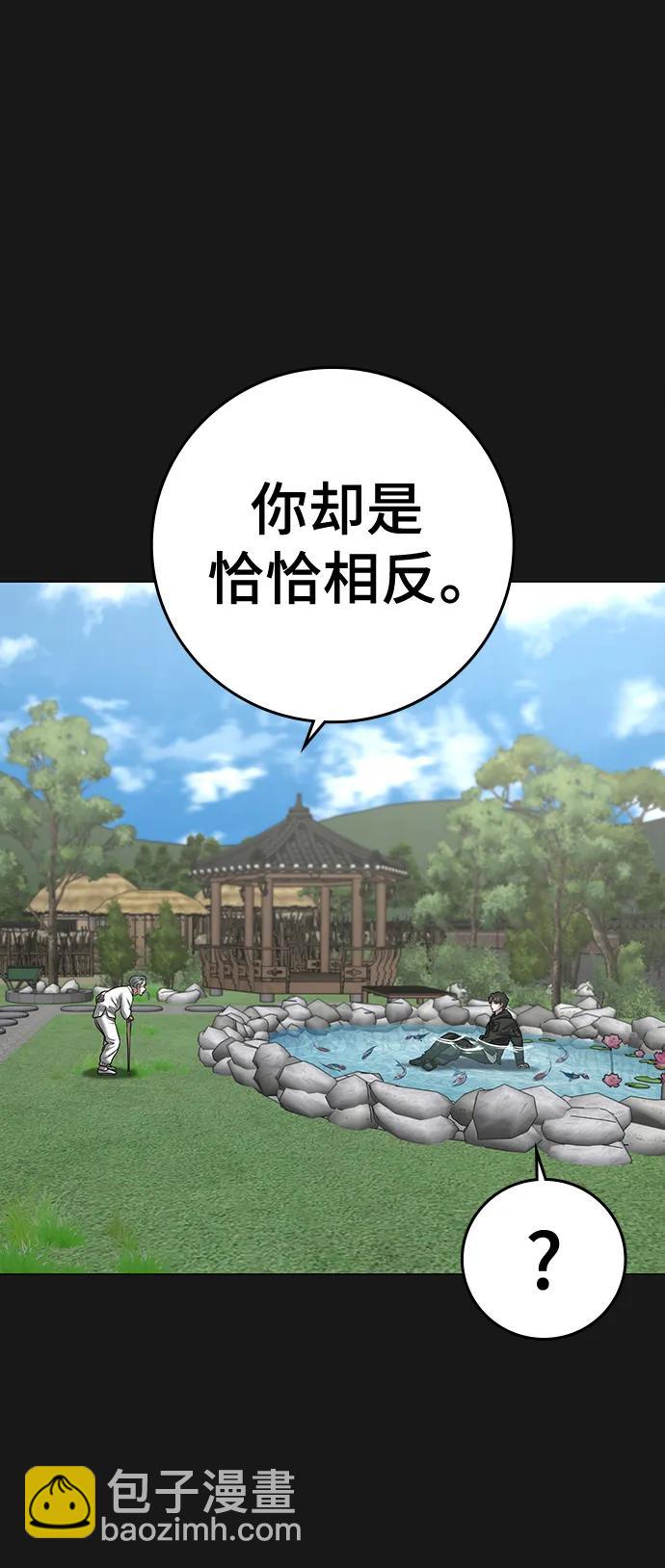 第104话28
