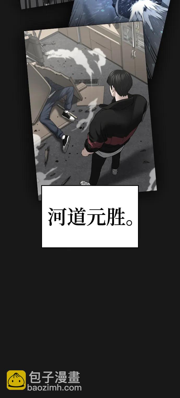 第104话3