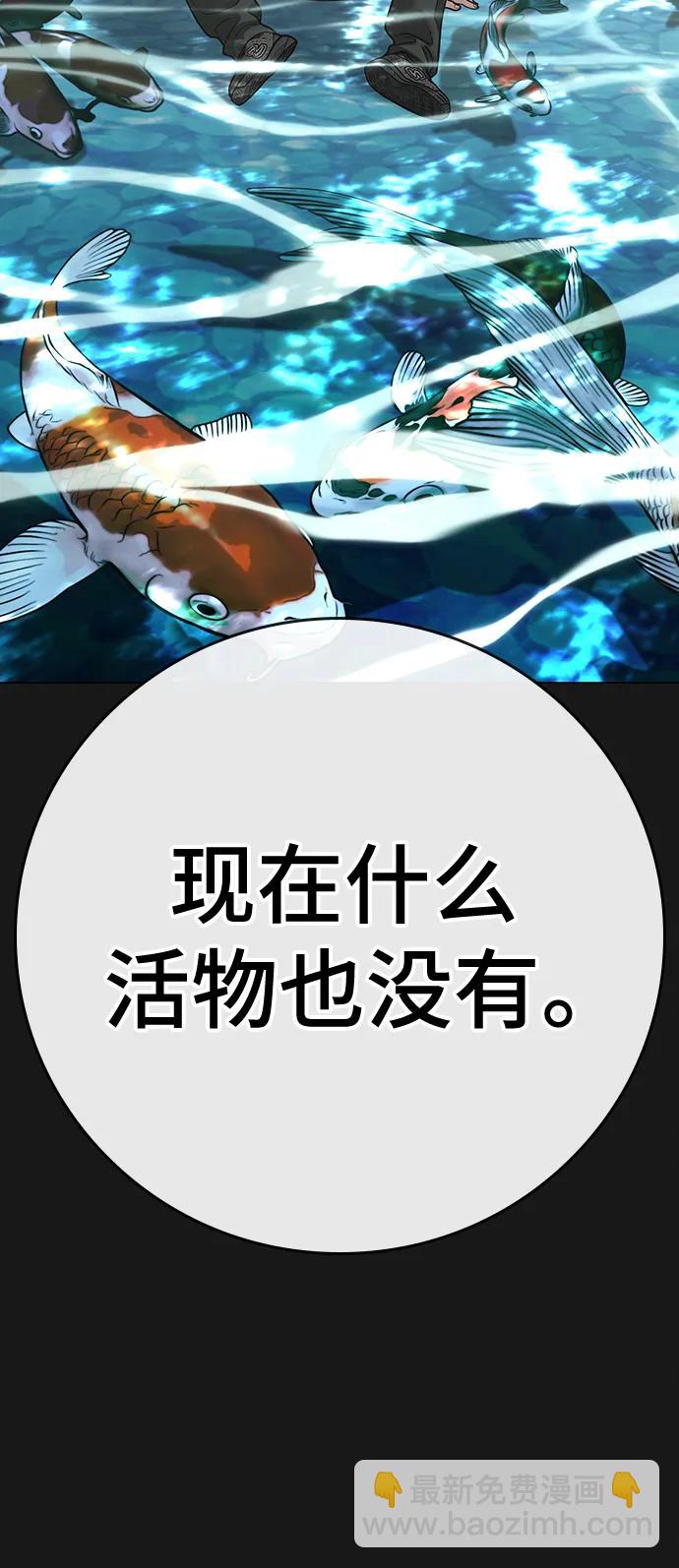 第104话31