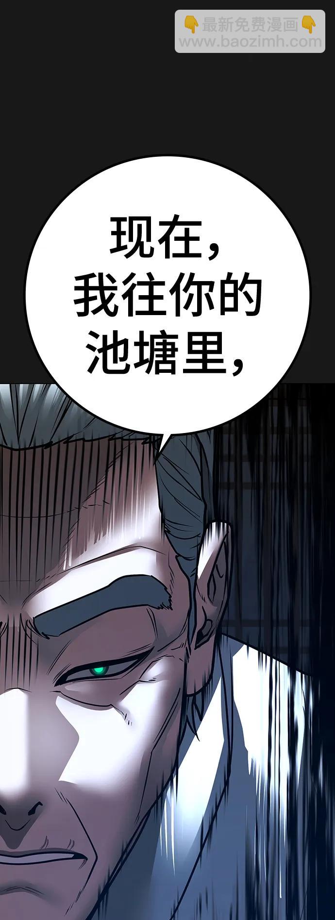 第104话33