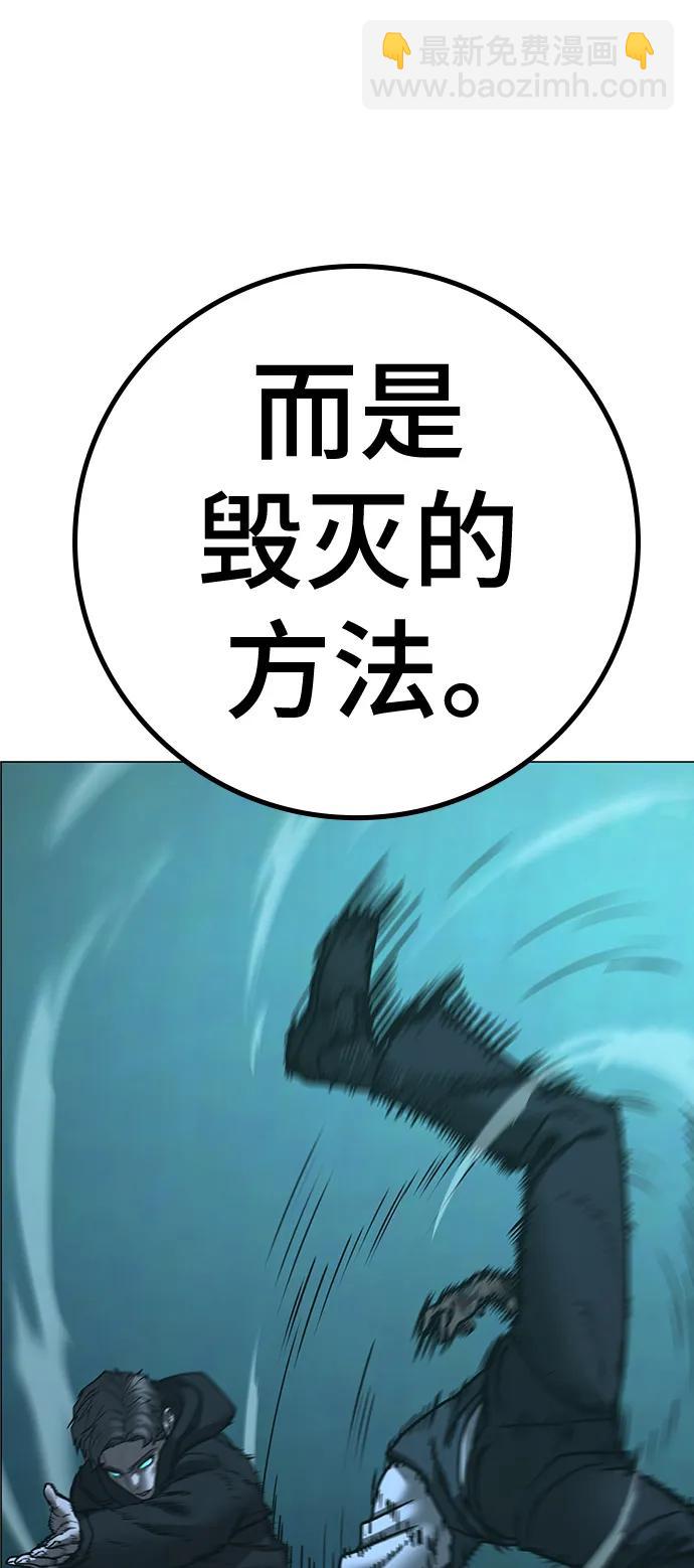 第104话38