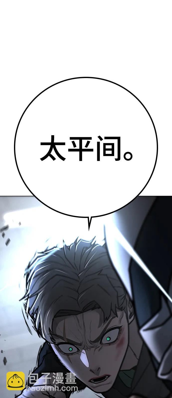 第104话41