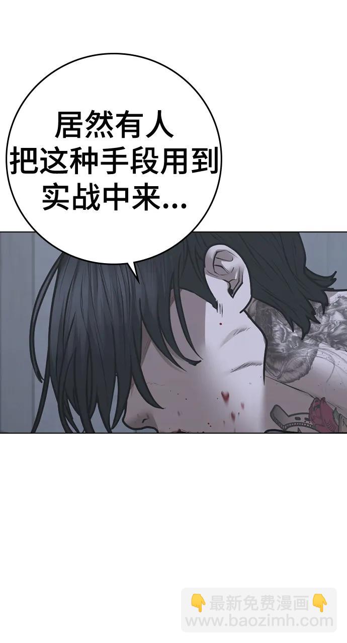 第104话46