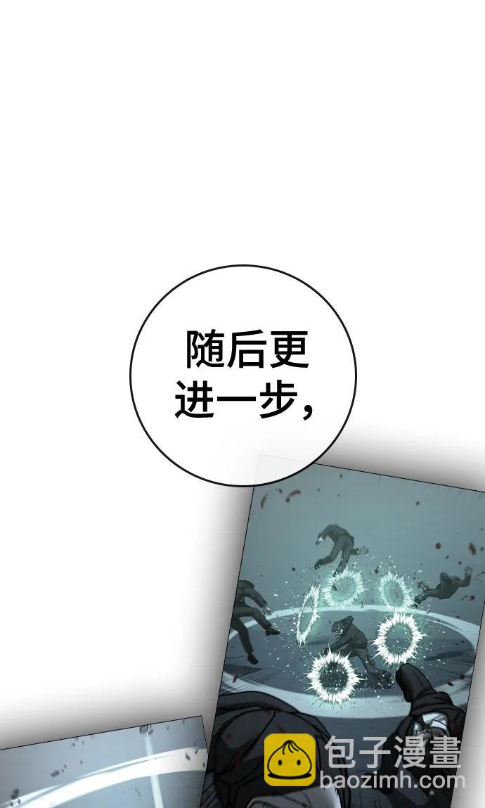 第104话52