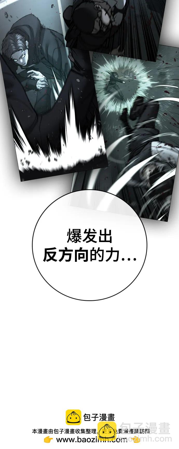 第104话53