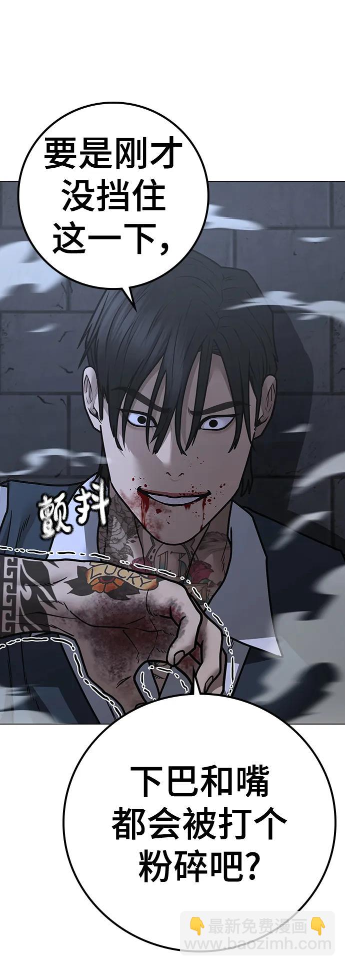 第104话54
