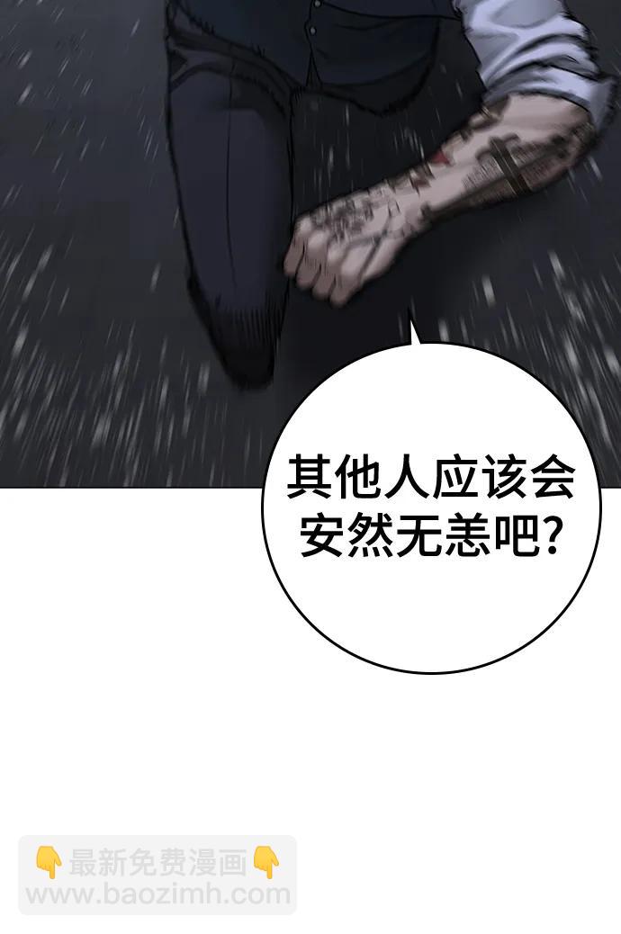 第104话56