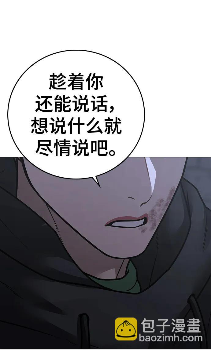 第104话57