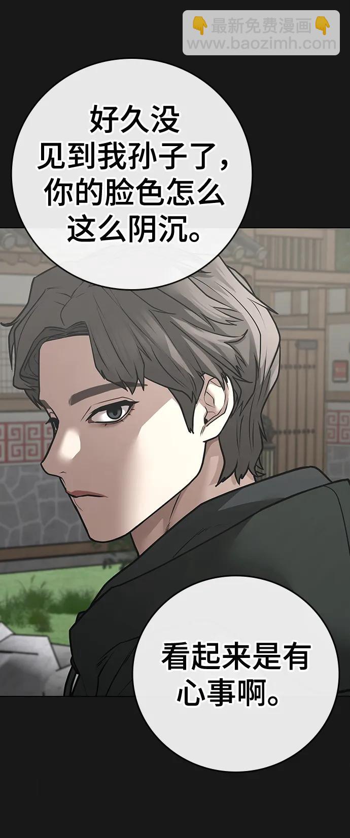 第104话6