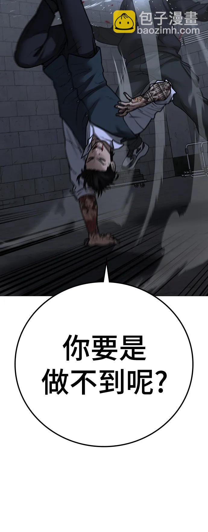 第104话61