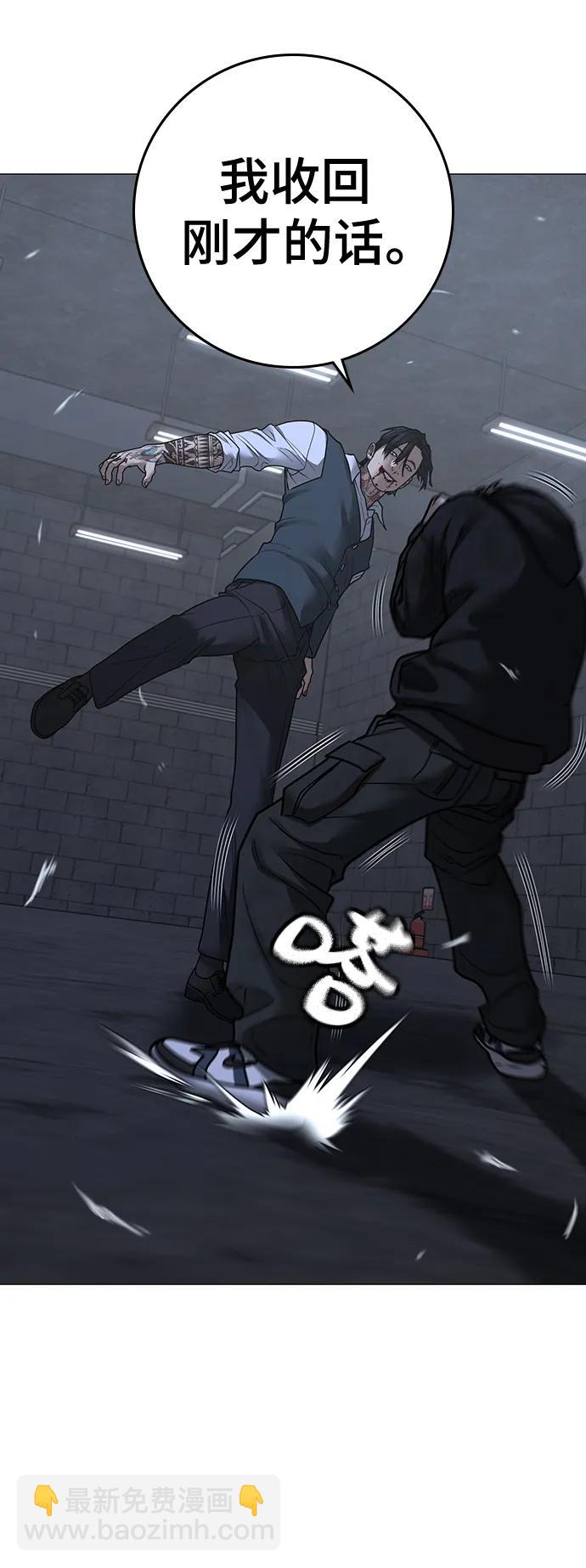 第104话66