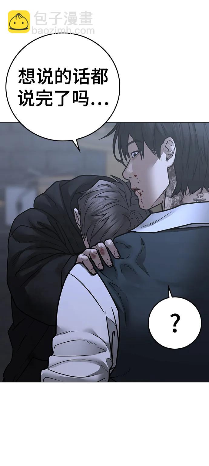 第104话69