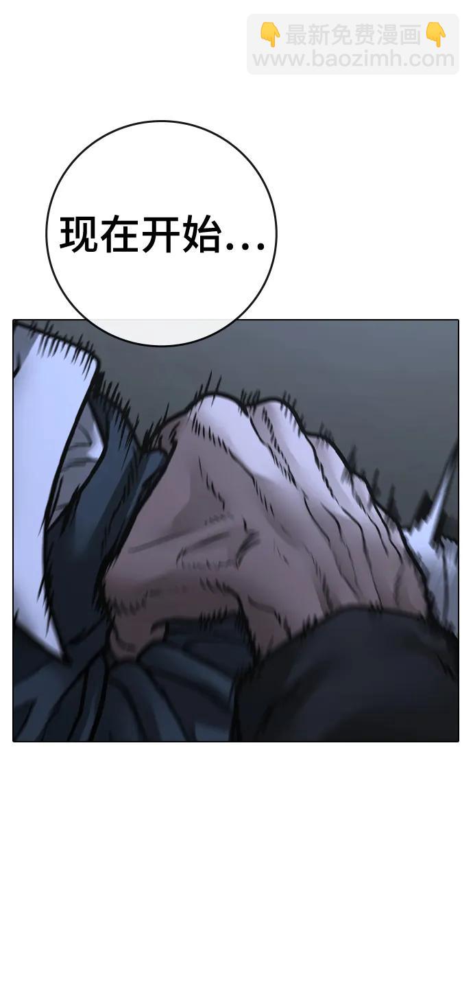 第104话70