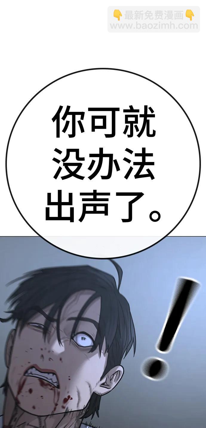 第104话71