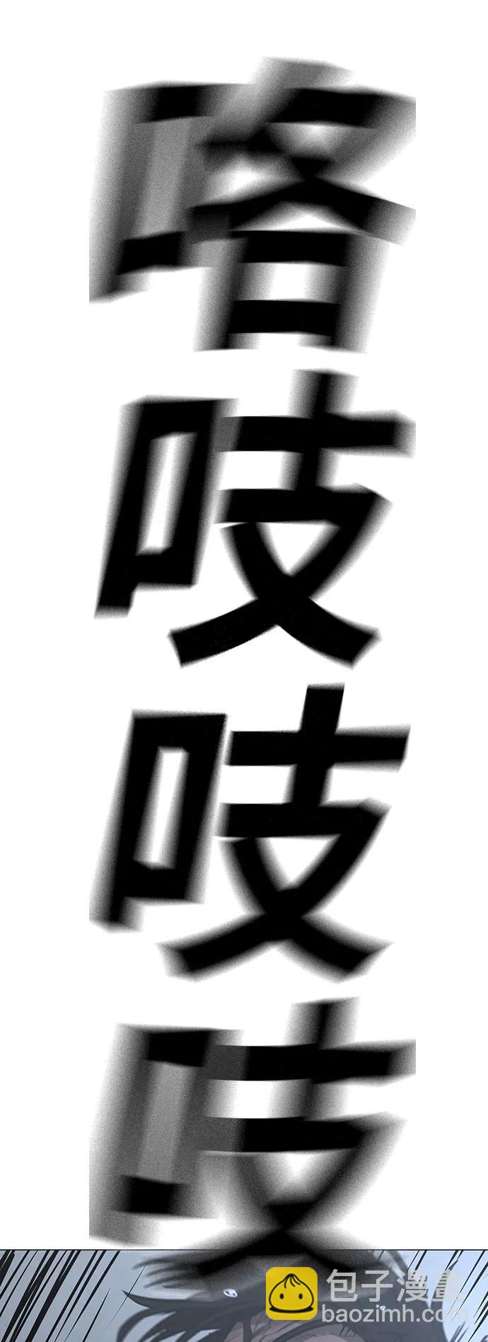 第104话73