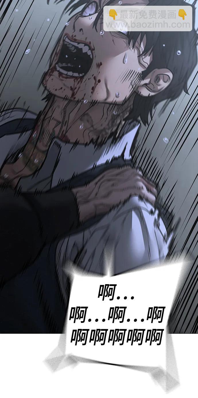第104话74