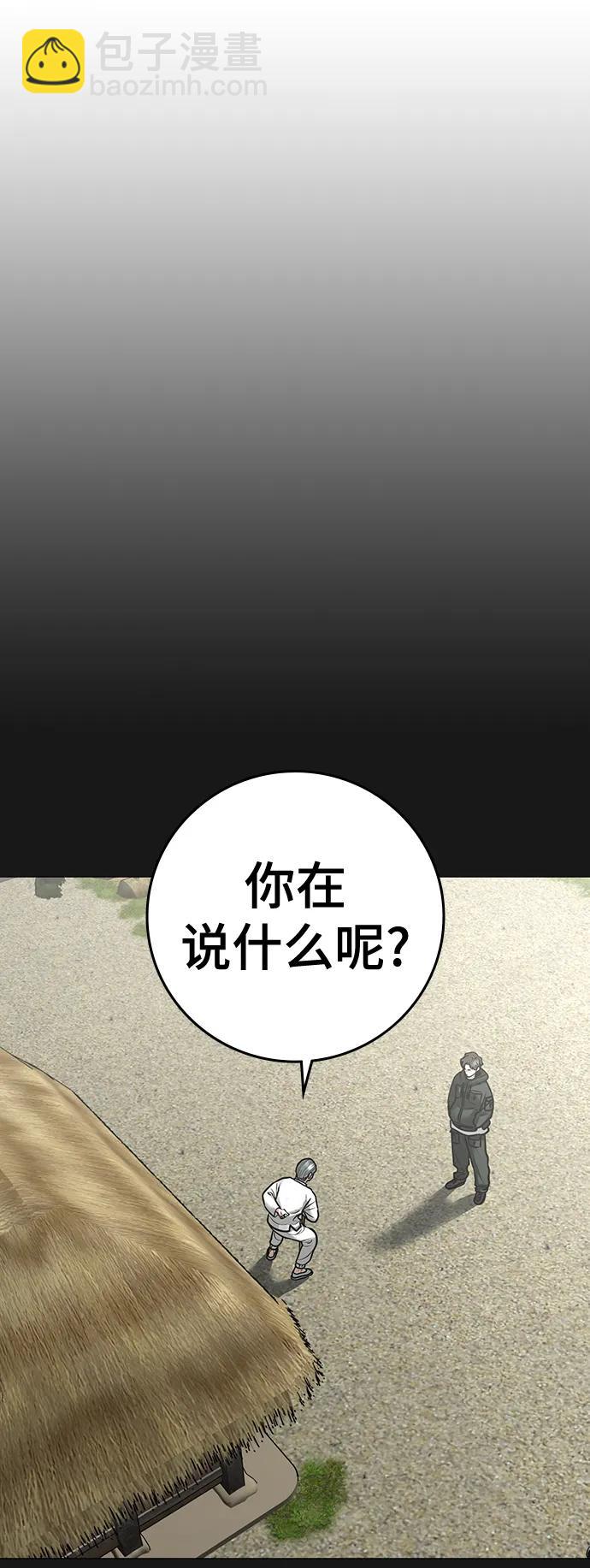 第104话75