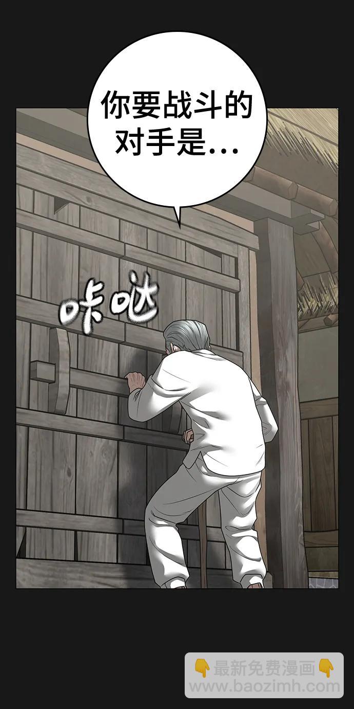 第104话78