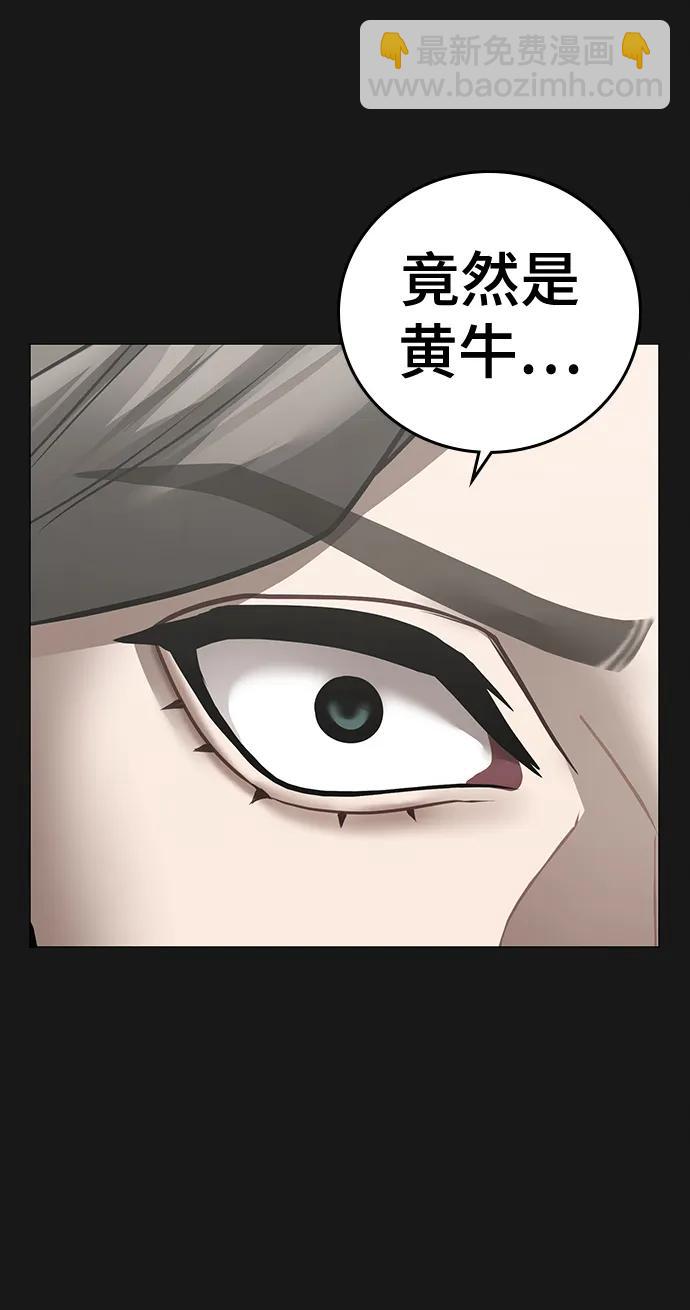 第104话82