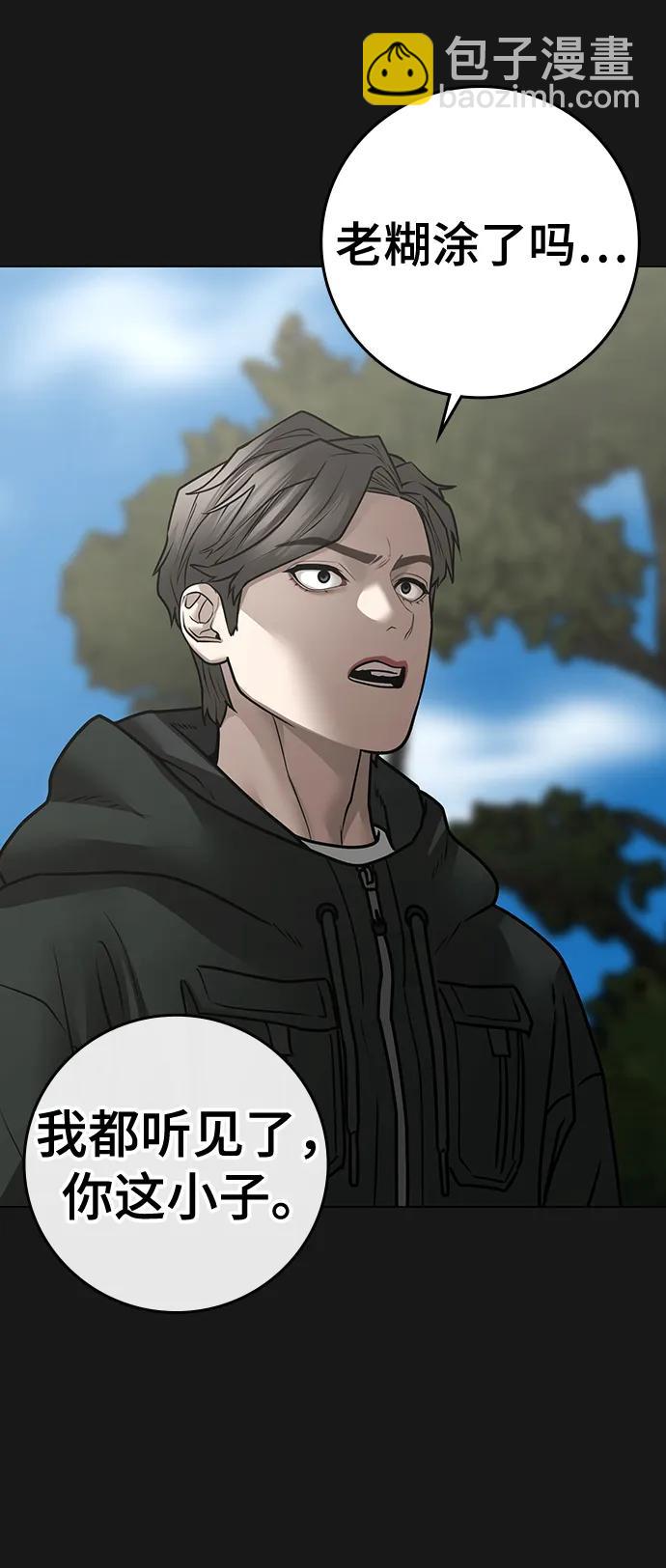 第104话83