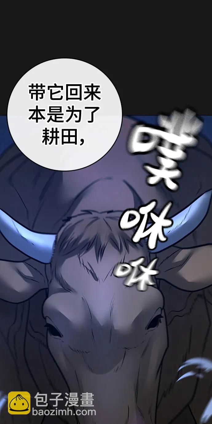 第104话84